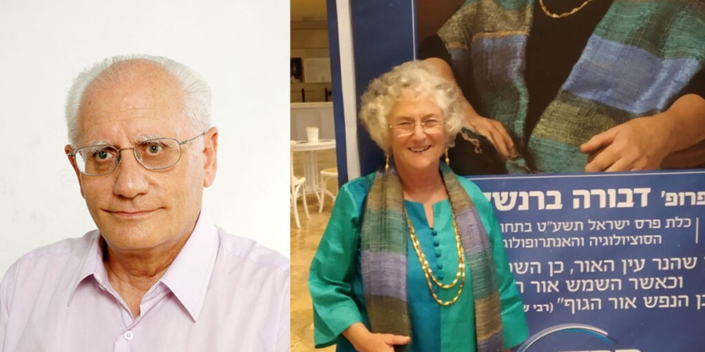 החוג לסוציולוגיה באוניברסיטת חיפה מתגאה בשני זוכי פרס ישראל: הפרופ' דבי ברנשטיין והפרופ' סמי סמוחה