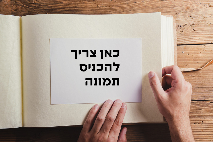 תמונה גנרית