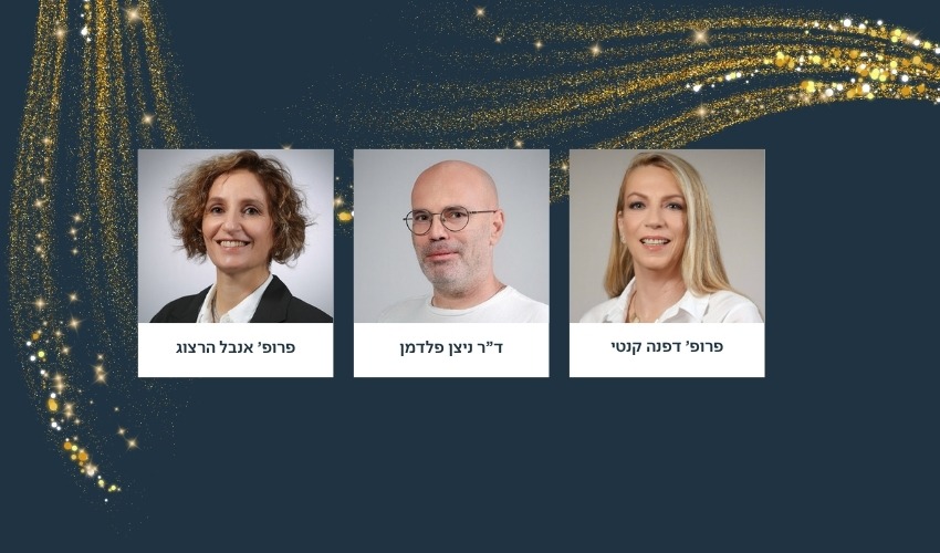 זוכי ISF