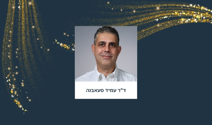 סוציולוגיה - ISF