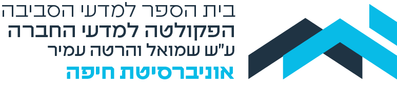 לוגו בית הספר למדעי הסביבה