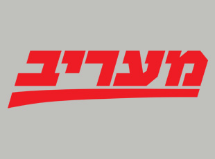 לוגו מעריב