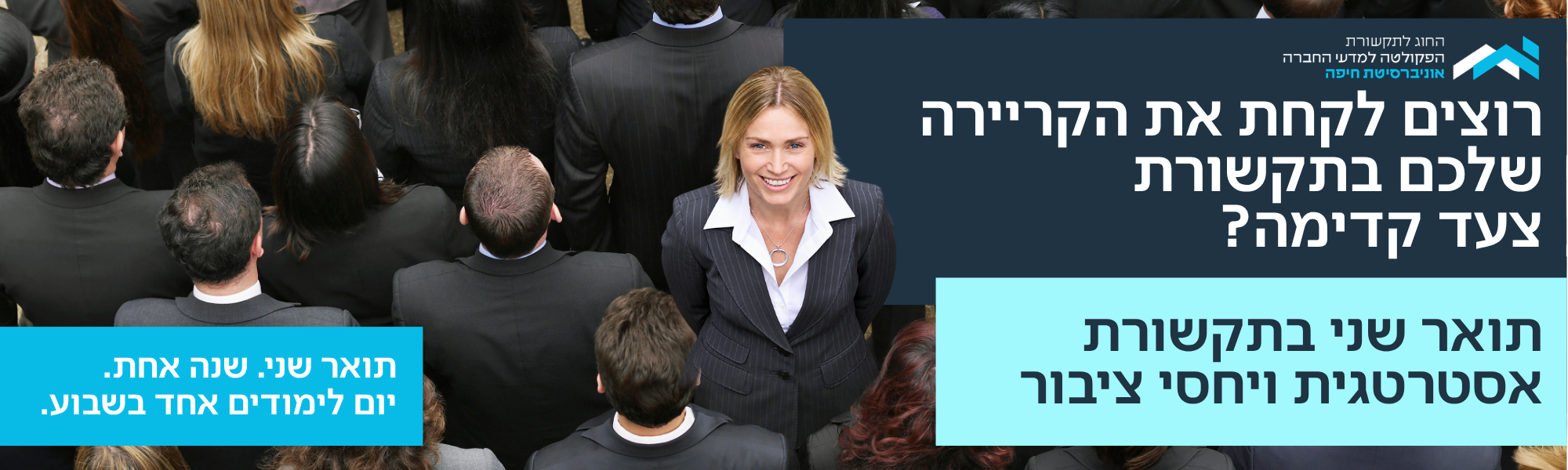 באנר עליון
